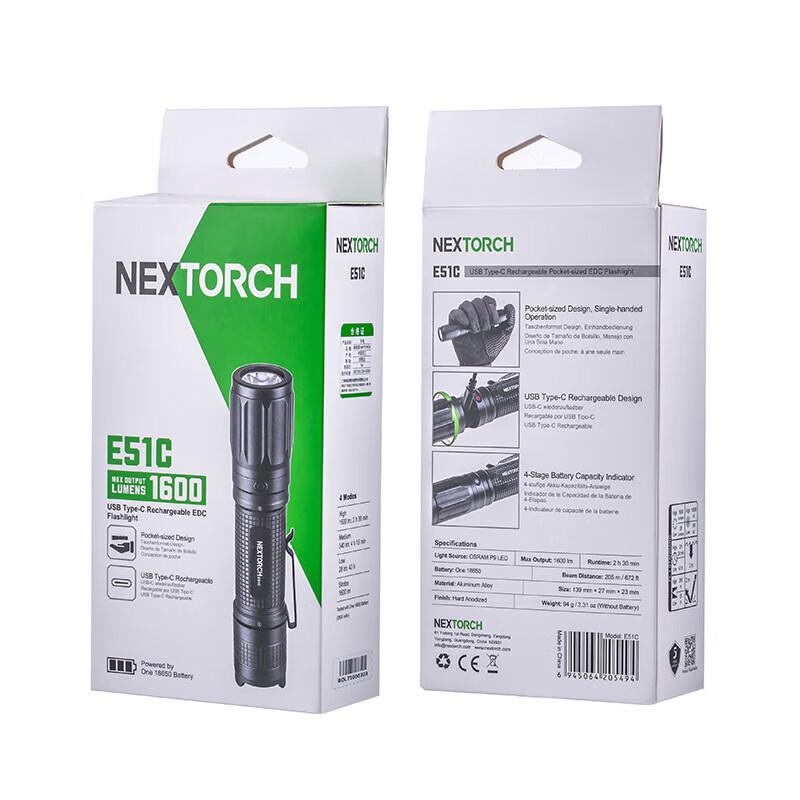 Портативный перезаряжаемый фонарик NEXTORCH E51C
