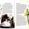 10 книг История Британии Книги от доисторических времен до XXI века
