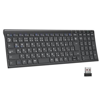 IClever Wireless Беспроводная с цифровым японским JIS Media Windows Японская инструкция Черная клавиатура GKJ22B, клавиатура, 2,4 ГГц (Приемник включен)