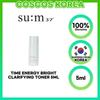 Sum37 Time Energy Bright Clarifying Toner 5 мл x 10 шт.