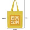 Logo To Picture Printing Casual Shoulder Bag Student Daily Versatile Diy Pattern Large Capacity Canvas Bag
