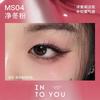 INTO YOU - Многофункциональный стик - 2 цвета