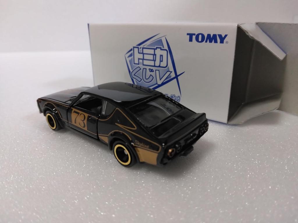 Tomica Lottery V Series, Skyline 2000GT Racing Car, 162 Scale, Black