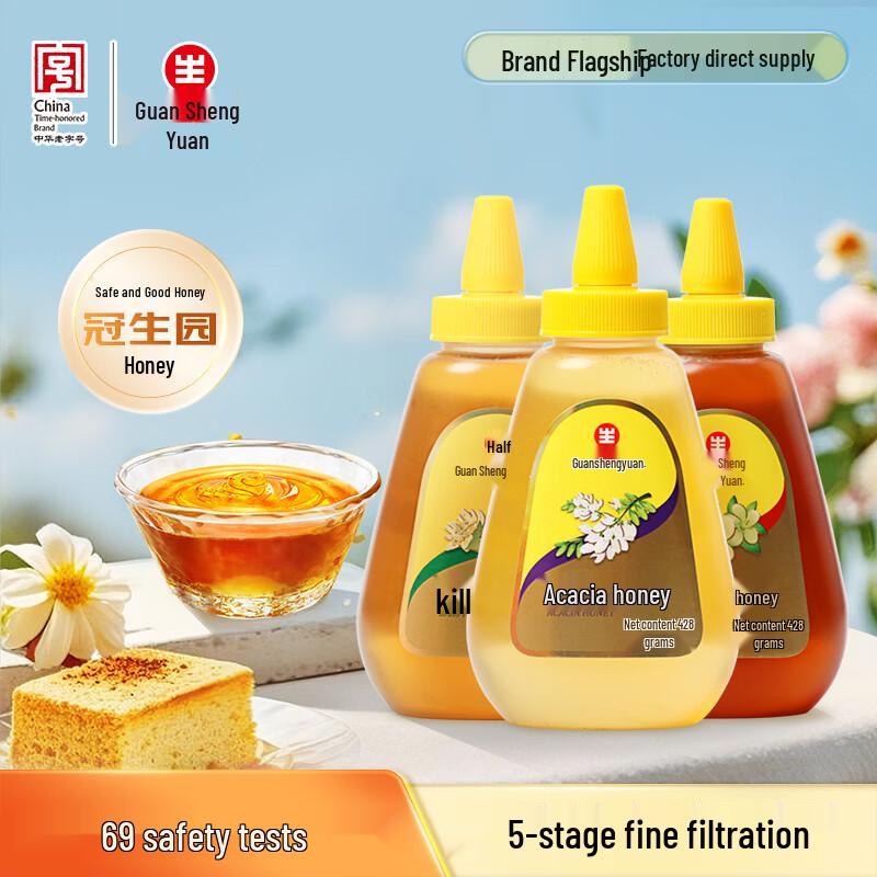 Guan Sheng Yuan Natural Bee Products