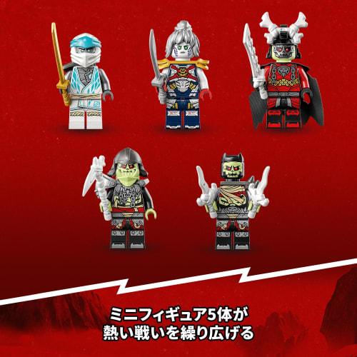 LEGO Ninjago Zen's Ice Dragon Toy Present Birthday Block Christmas Boys Girls Children 10 Years Old 11 Years Old 12 Years Old Elementary School Studen