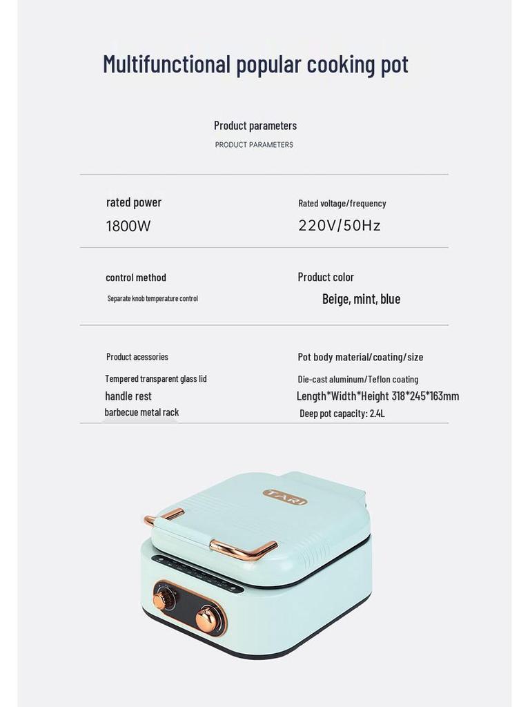 Многофункциональная электрическая шабу-шабу и гриль блинница: Двусторонняя нагревательная поверхность, большая вместимость, сковорода для жарки и гриля высокой ценности.