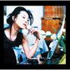 Виниловая пластинка AKINA NAKAMORI SHAKER 3 UPJY9341 Universal Music 2023 Япония Японский Поп-Рок