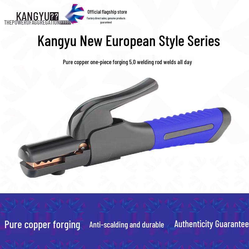 Промышленные не обжигающие 800А электрические сварочные клещи ручка для бытового использования