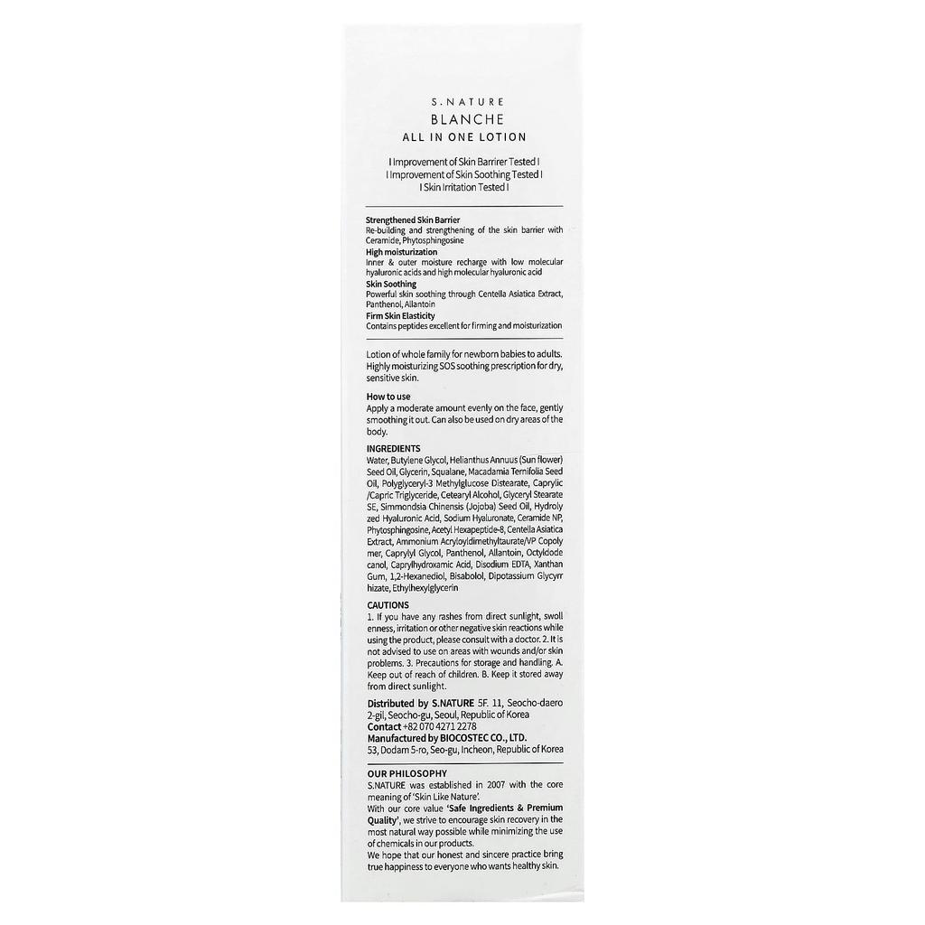 S.NATURE Blanche, Лосьон «Всё в одном», Для очень сухой и чувствительной кожи, 200 мл