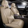 2019 Jaguar XF/XFL/XEL/XJL/FPACE Кожаные Чехлы на Автосиденья