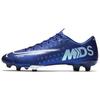 Mercurial Vapor 13 Academy Mds Mg Синий Космос CJ1292-401