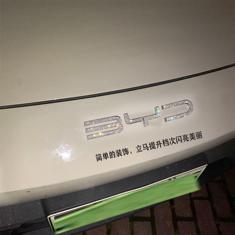 BYD Qin Yuan Dolphin Seal Знак Разрушитель Страйкер Стразы Наклейка на Автомобиль