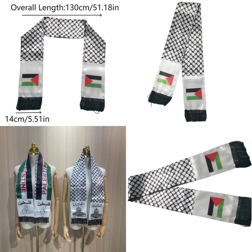 Шарф с флагом Палестины 14*130см Двухслойная полиэстеровая ткань
