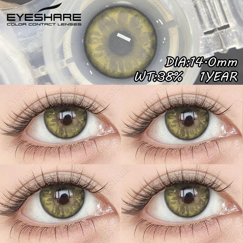 Eyeshare Цветные контактные линзы, удобные фиолетовые модные контактные линзы, синие натуральные цветные линзы, зеленые линзы для макияжа глаз, 1 пара