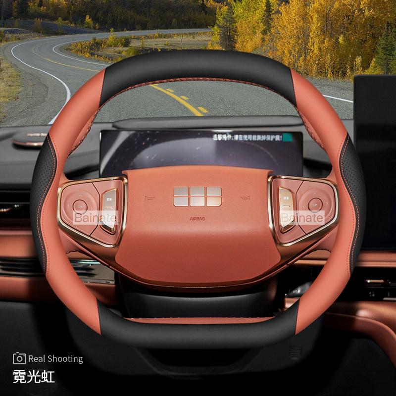 Leather Car Steering Wheel Cover, For Geely L7 EX5 E8 Starship 7 Starray 2026, Breathable Anti-slip Auto Interior Accessories