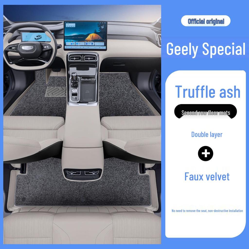 Экологичные кожаные коврики в салон для Geely Boyue L - Всестороннняя защита и модификация интерьера