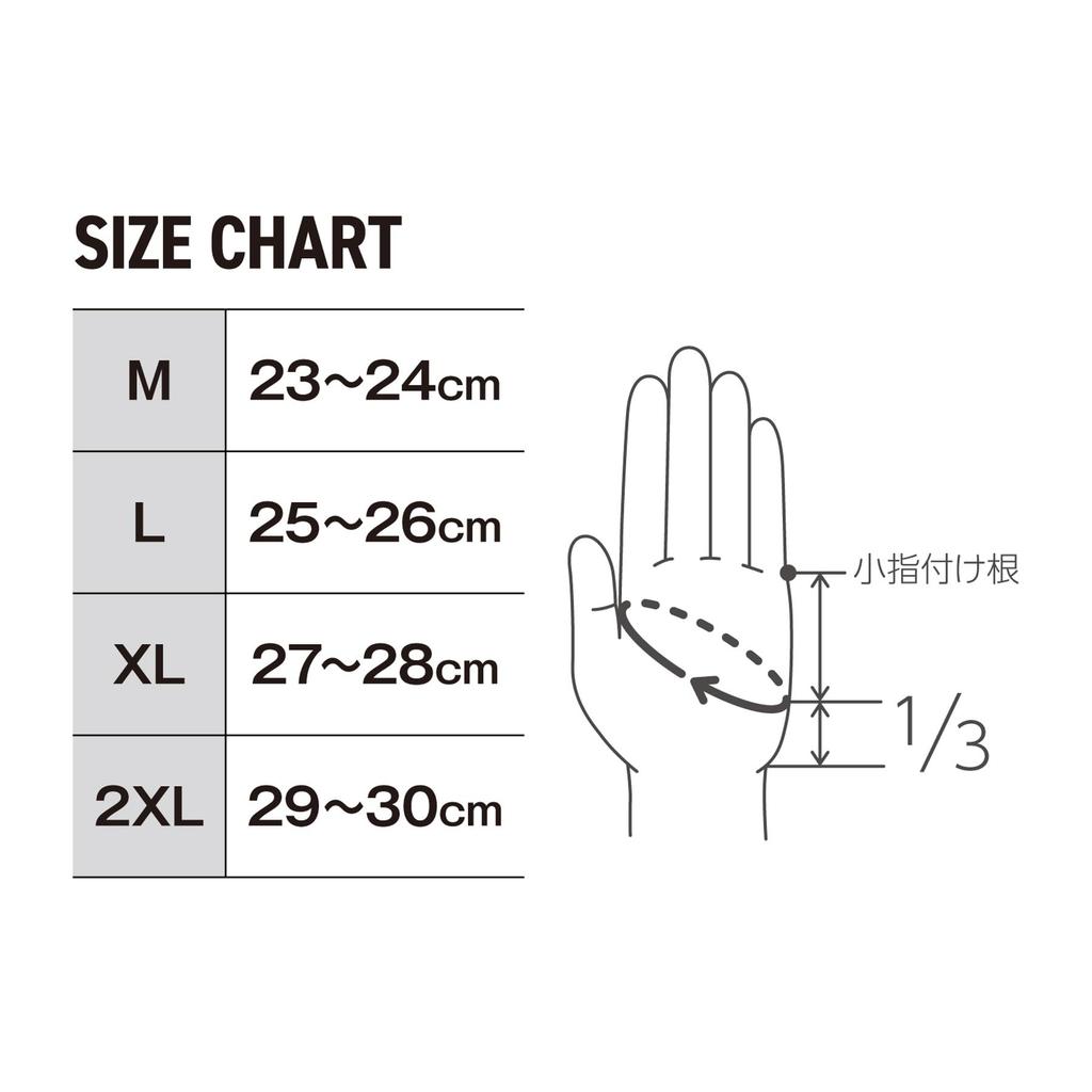 Перчатки SHIMANO Sensitive Light L, 5-пальцевый крой, GL-007V, Синие,