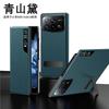 MIX Fold 4 Flip Case With Magnetic Full Coverage Protective Cover Shockproof Leather Style