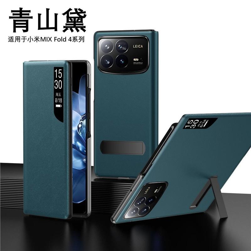MIX Fold 4 Flip Case With Magnetic Full Coverage Protective Cover Shockproof Leather Style
