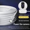 Универсальный кабель-удлинитель питания для камеры безопасности Micro USB