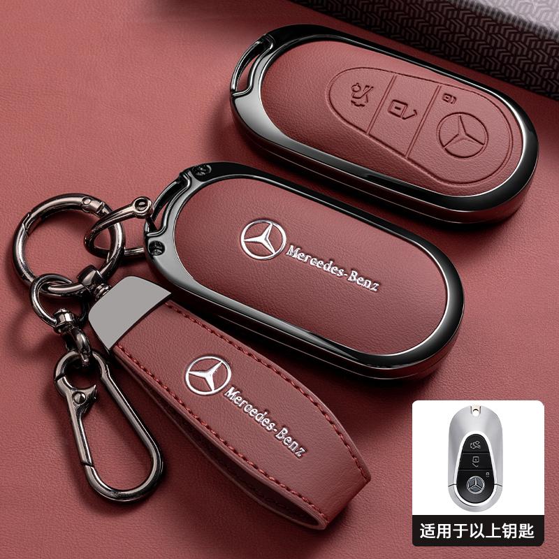 D4Zinc Alloy Car Remote Key Case suitable For Mercedes-Benz A B C E G S Class CLA CLS GLA GLB GLC GLE GLS EQA EQB EQC Accessories