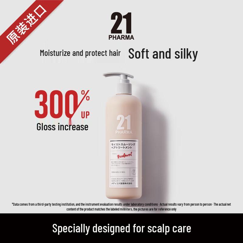 Farmona 21 Volumizing Oil Control Hair Care Set