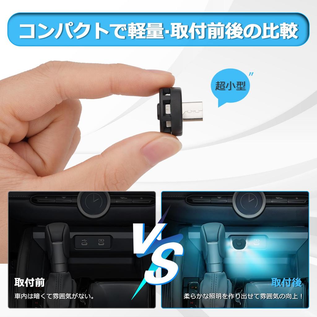 CARVANTA USB-лампа Type-C, Автомобильная лампа, 8 цветов, Светодиодная, RGB-подсветка, Переключение направления света,