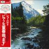 LP Record FRANZ SCHUBERT, J?RG DEMUS, SCHUBER - Piano Quintet "Trout" 20MG0321 Deutsche Grammo - Japan Classical Used