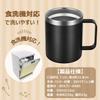 Livole Vacuum Insulated Insulated and Cold Stainless Steel Mug with Coffee Vacuum with Black Mug, Cup, Lid, Cup, Mug, Double-Walled Thermos,