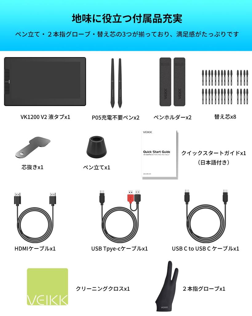 VEIKK Inch LCD Smartphone Fully Slim Bezel Pen Pressure Tilt No Charging LCD Pen Remote Online Windows Mac Chrome Android Ambidextrous 11.6 Tablet,