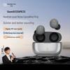 Ruoshui Shisha Liuli X True Wireless Наушники с Активным Шумоподавлением