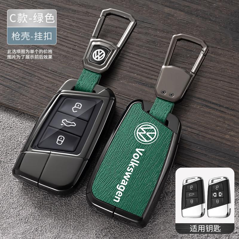 LIP1 Zinc Alloy Car Key Case Protection Cover Shell Fob For VW Volkswagen Passat B8 Tiguan Magotan Protector Kodiaq A7 Tiguan MK2 CC