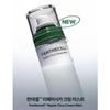 Bio Heal Boh Крем-спрей Panthecell Repair Cica 120 мл