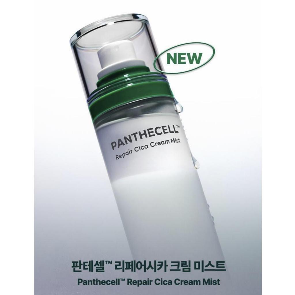 Bio Heal Boh Крем-спрей Panthecell Repair Cica 120 мл