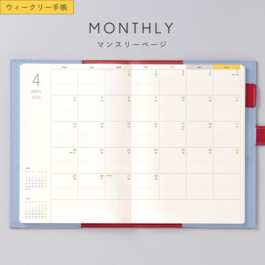 Iroha Publishing 2026 SUNNY TRAD Weekly Planner (Starting January 2026, B6 Size) [Off White] LST-53