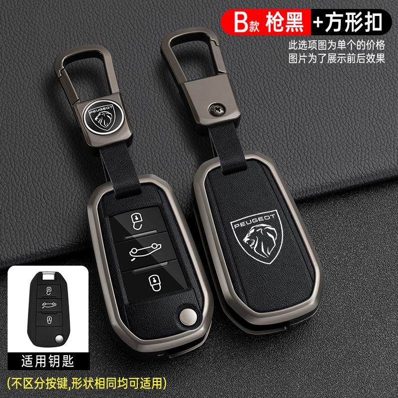 Для Peugeot 207 206 208 308 408 508 2008 3008 4008 5008 Кожаный Чехол-Сумка для Автомобильного Ключа Держатель Оболочка Защита Брелок Автоаксессуары