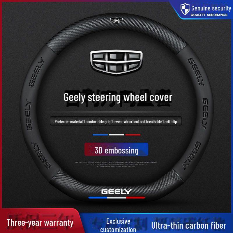 Geely Binyue Xingrui & Xingyue Vision X6/X3 Binrui: Leather Steering Wheel Cover