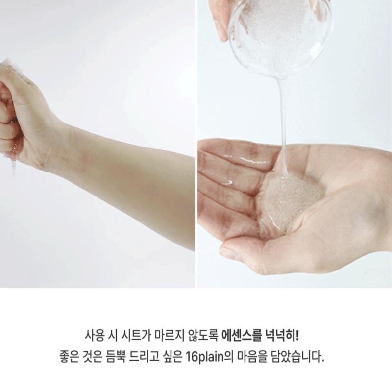 16plain Маска-набор из 4 типов керамидов, увлажняющих, витамина С, ярких пептидов, восстанавливающих, коллагенового раствора