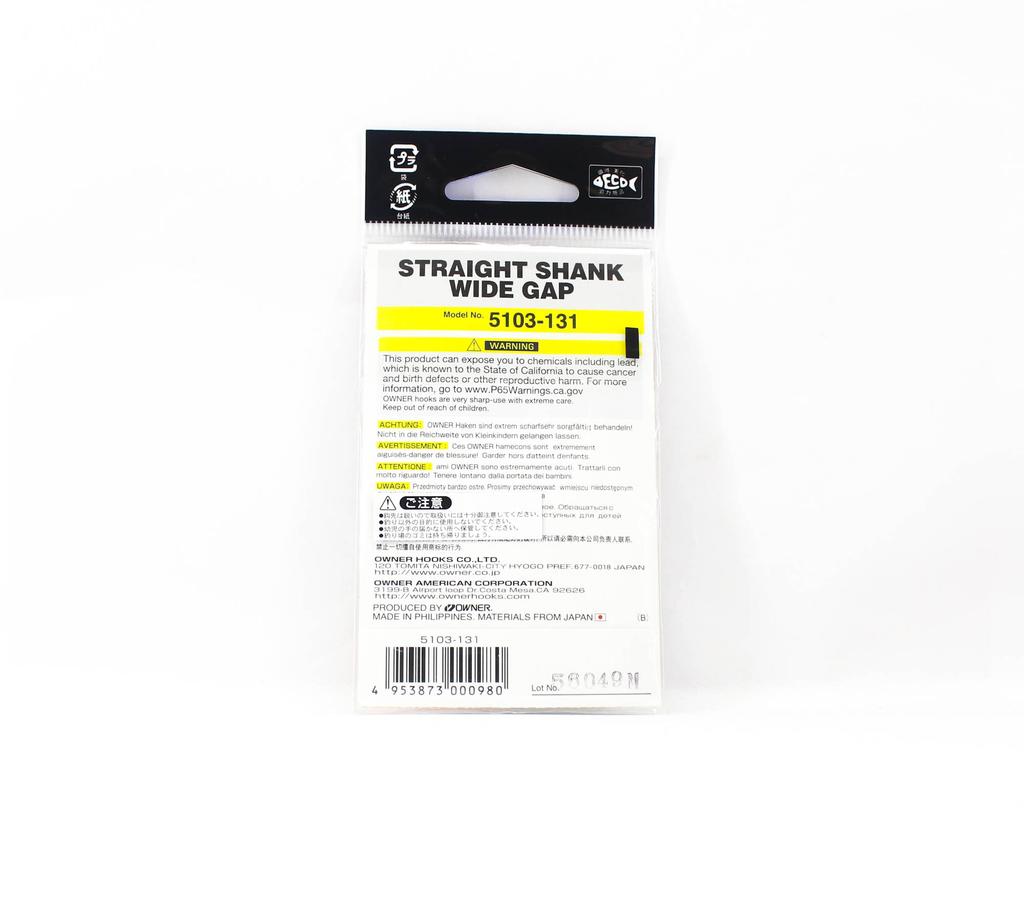 Owner 5103 Worm Hook Straight Worm Wide Gap Size 3/0 (0980)