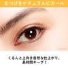 Panasonic Eyelash Curler Natural Curl Silky Beige EH-SE11-E