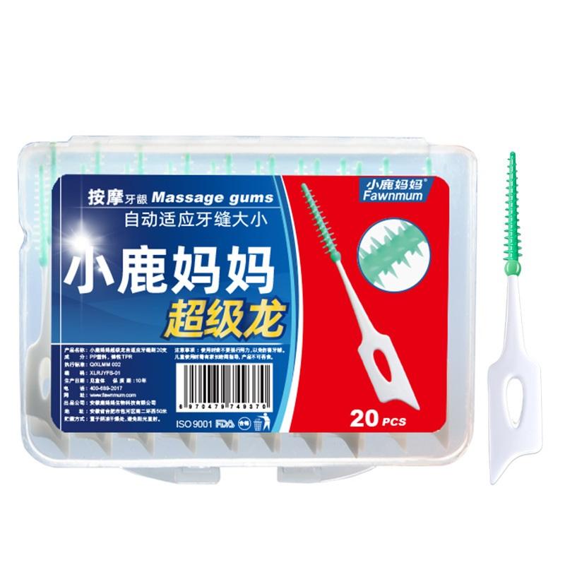 Межзубная щетка для чистки между зубами, зубная щетка для чистки зубов, инструмент для ухода за полостью рта