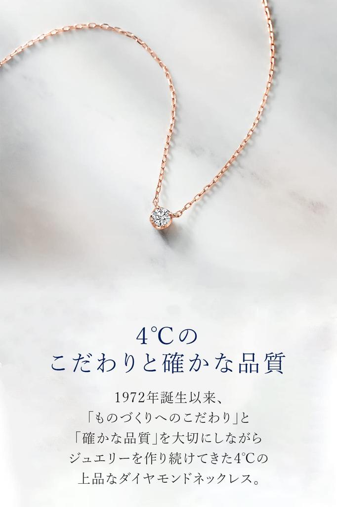 Official Single Diamond K10 Pink Gold Necklace Diamond 111736123114 Birthday Anniversary Christmas Gift Present Jewelry Case Included 4℃ [Yondo Sea]