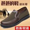 Old North Cloth Shoes In the Elderly Men's Single Shoes Spring and Autumn Non-slip Casual Shoes Dad Shoes Soft Sole Breathable Elderly Shoes