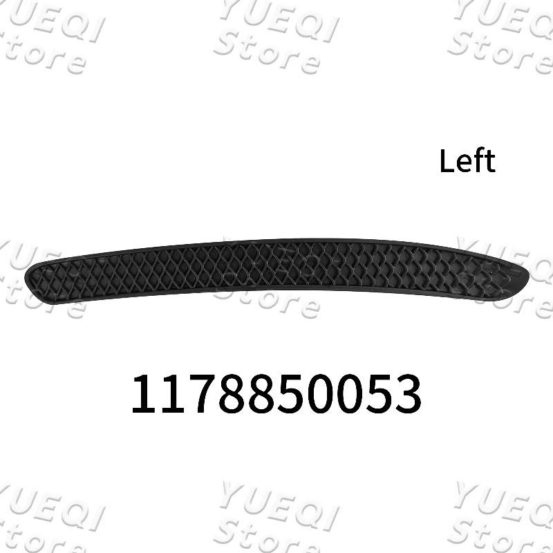Car Rear Bumper Grille Cover Plate For Mercedes Benz W117 Left/Right Auto Parts 1178850053 1178850253