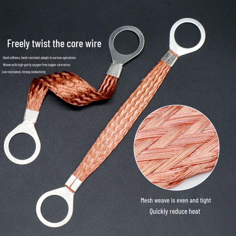 Naidun Explosion-Proof Copper Braid Flange Grounding Strap