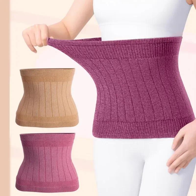 Female Elastic Lower Back Abdomen Waist Warm Band Adhesive Kidney Kidney Protector Wrapped Winter Long Waist Support Belt