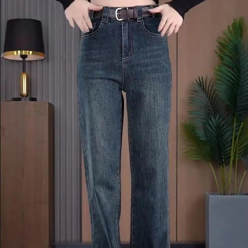 High-waisted Plus Velvet Jeans Women's Narrow Straight-leg Pants Autumn and Winter Retro Plus Size Wide-leg Trousers