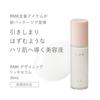 [Официальный RMK] RMK Designing Rich Serum 30 мл [Квази-лекарственное средство] (сыворотка, уход за кожей, увлажнение, для лица, красота, увлажняющий, сыворотка)