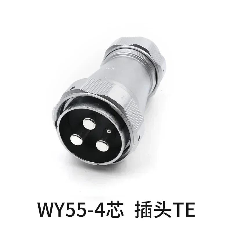 WY55 TE+ZE M55 Waterproof 4Pin 7Pin 40Pin 53Pin 61Pin Solder Power Industrial Aviation Wire Connector Auto Screen LED Light Ship