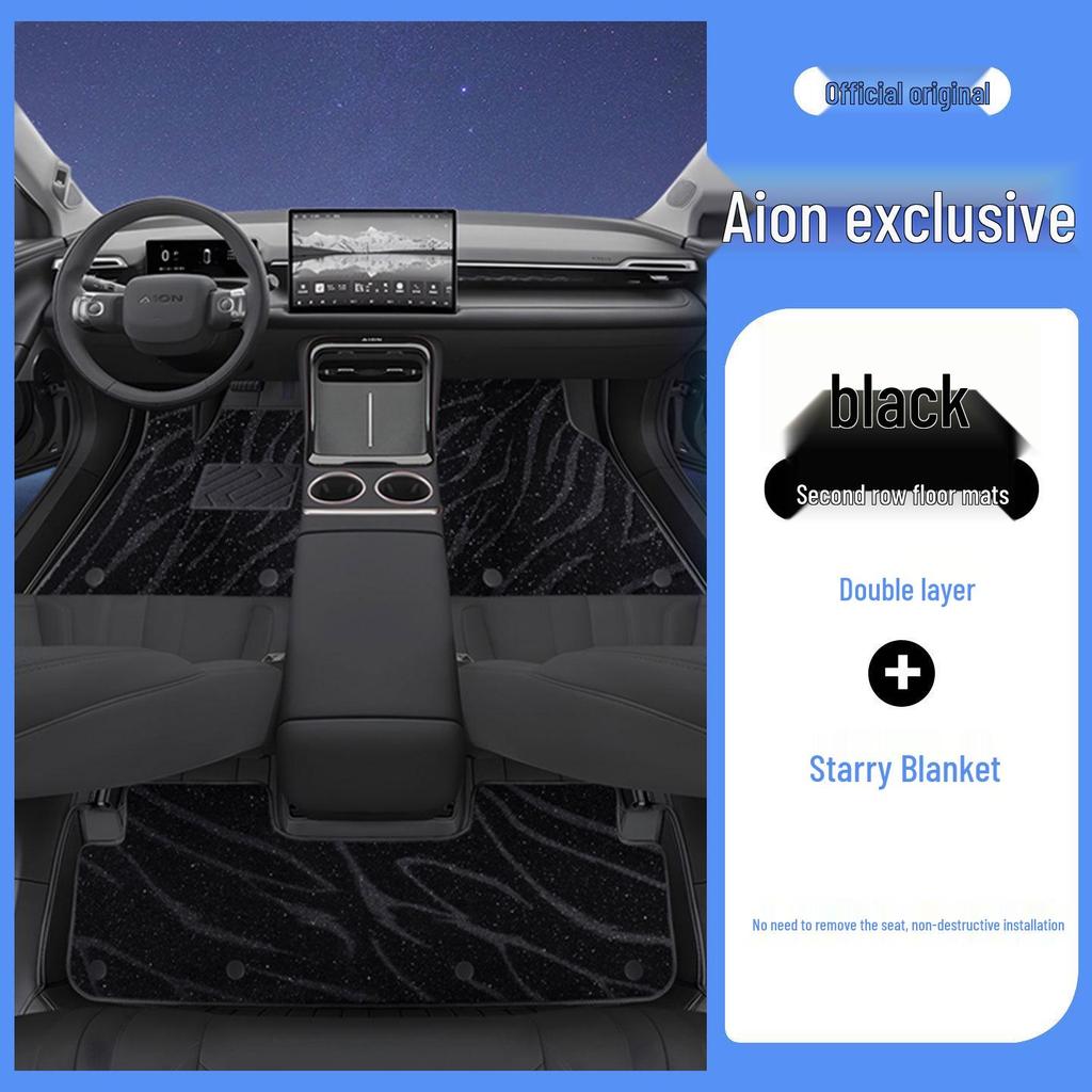 AION V Комплект ковриков для автомобиля из кожи T-Rex с полным покрытием: Экологичная защита без запаха для интерьеров